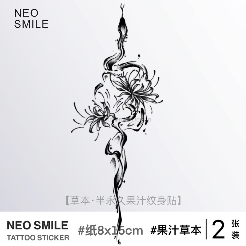 Neosmile Snake and Higan Flower Herbal Juice Semi-Permanent Waterproof Arm Chinese Style Collarbone High-End Tattoo Sticker