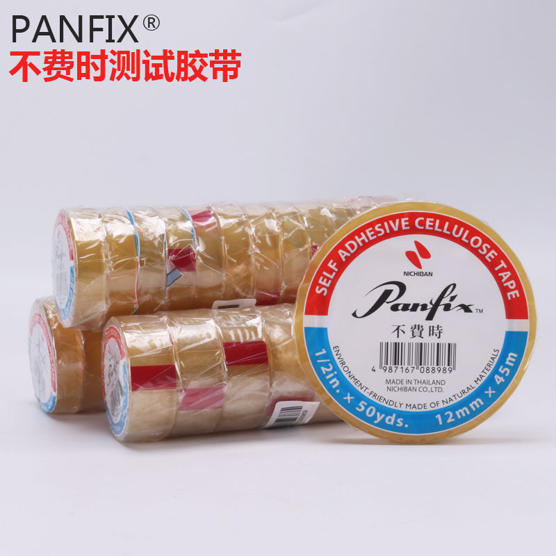  Panfix Non-time-consuming tape Transparent ink test No residual glue Non-time-consuming tape 12mm19mm wide