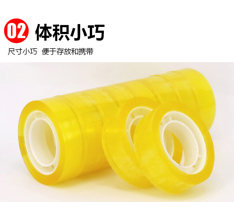 Băng keo văn phòng phẩm, băng niêm phong trong suốt độ nhớt cao, cửa hàng hoa nhà máy hộp quà tặng bao bì văn phòng băng dính nhỏ