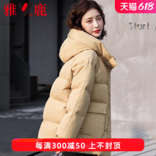 Yalu Brand's 2024 Winter New Small Short Mid Season Off Season Women's Clear Warehouse Authentic Down Coat for Women