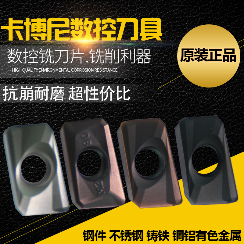 Numerical control milling cutter sheet APMT1604 carbide milling machine tool head 1135 die milling cutter knife grain R0 8 blade M2