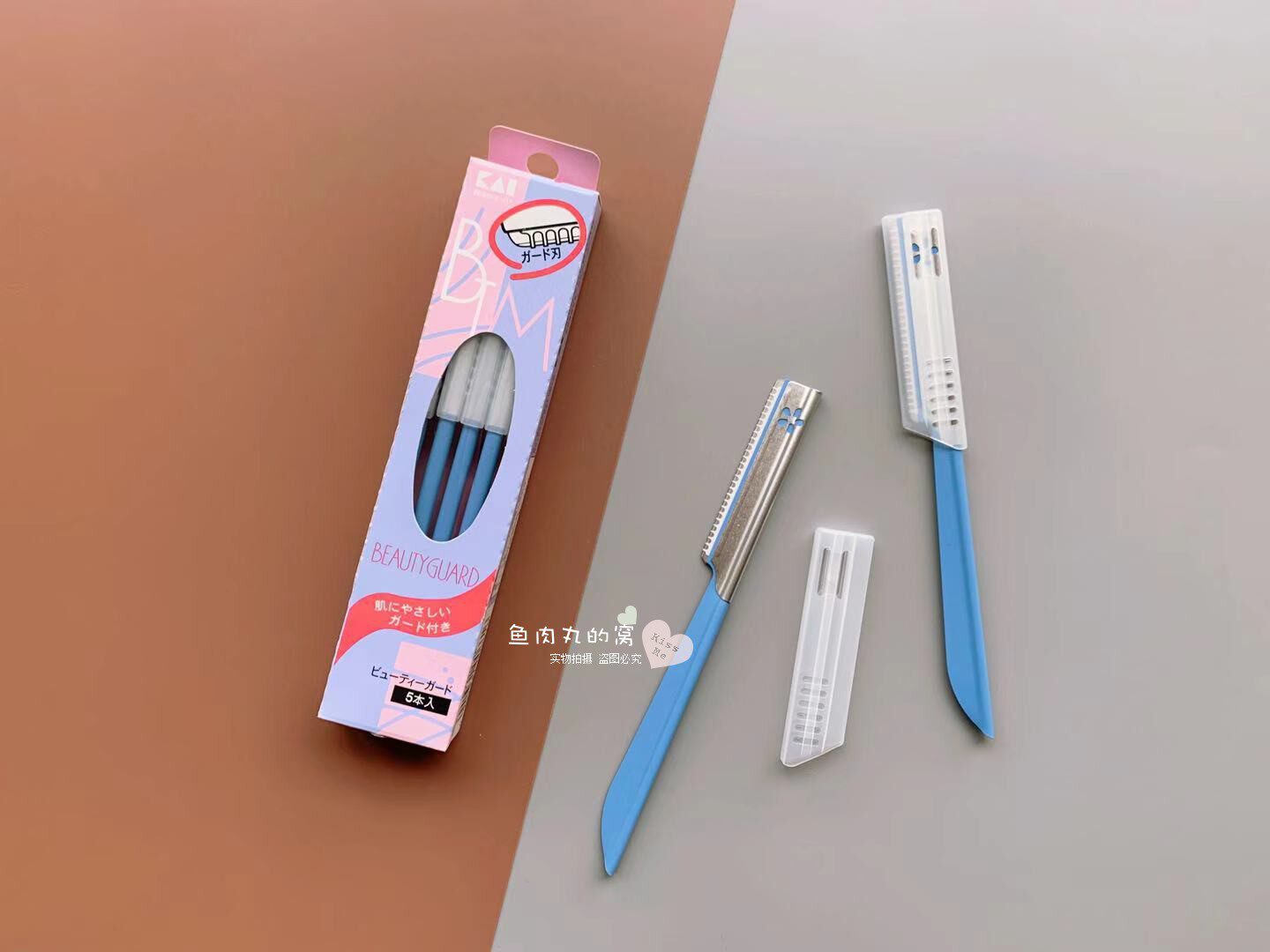 Spot Japan KAI Beiyin Eyebrow repair knife Novice eyebrow scraper Beginner eyebrow repair tool meticulous safety blue section