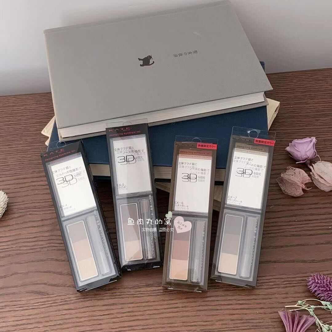 0607 Christmas limited Japanese local KATE three-color modeling three-dimensional eyebrow powder cake nose shadow waterproof belt brush