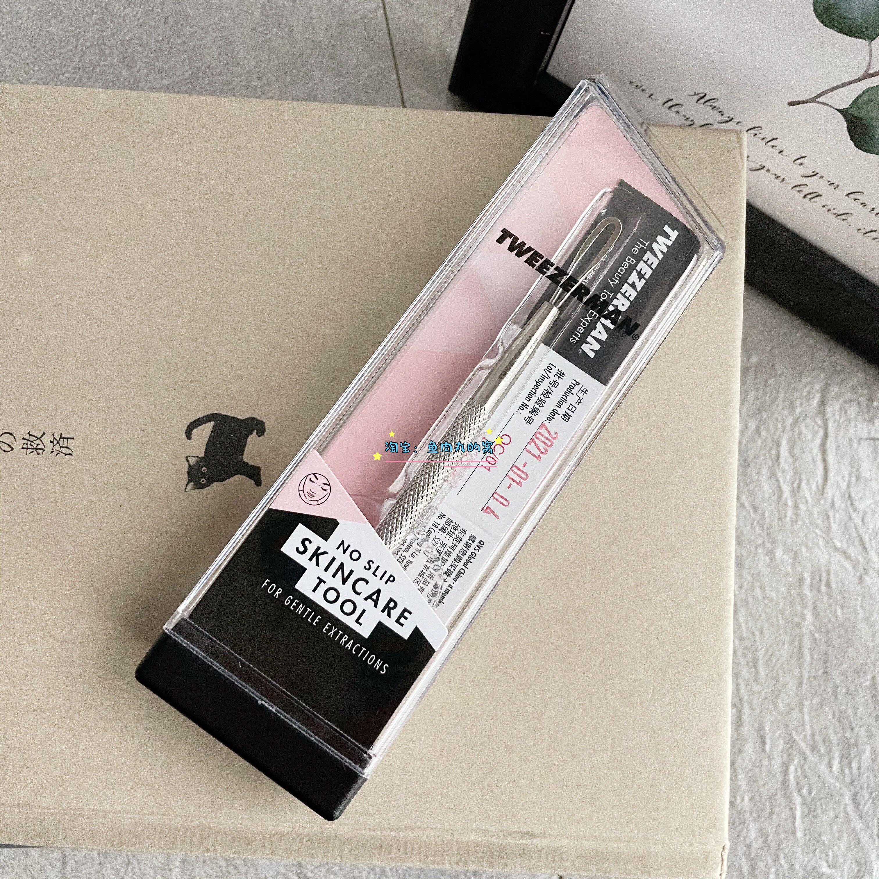 Spot Tweezerman double head youth stick acne needle stainless steel acne needle to remove blackhead acne stick