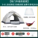 Дождь, дождь, 3-4 человека Mi Bai+Pod, защищенная от влаги+подвесная кровать