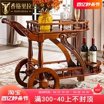 Shangri-la Furniture Au Style Dining Car Solid Wood Dining Room Dining Room Dining Car Hotel Dining Car Mobile Double Cart