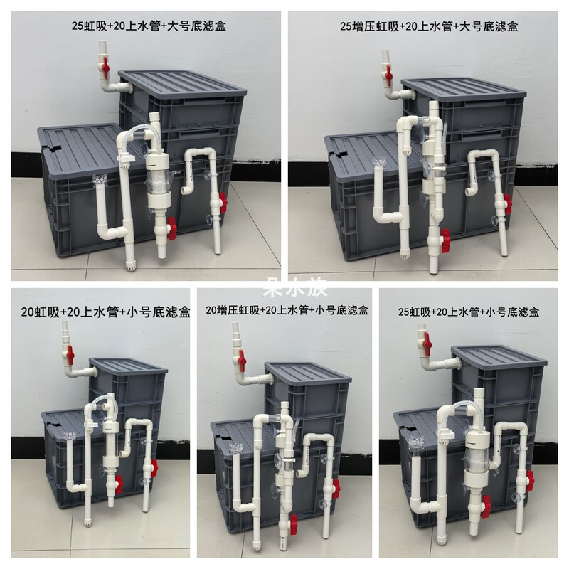 White Siphon Bottom Filter Combination, No-Drill Top Filter Conversion to Bottom Filter, Siphon Pipe with Automatic Start-Stop, Anti-Overflow Turnover Box Filtration