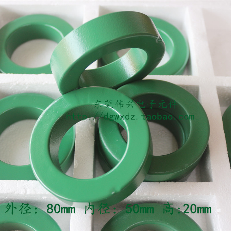 Core ferrite magnetic ring 80*50*20 frequency converter anti-interference 80*50*30 transformer magnetic ring PC40 material
