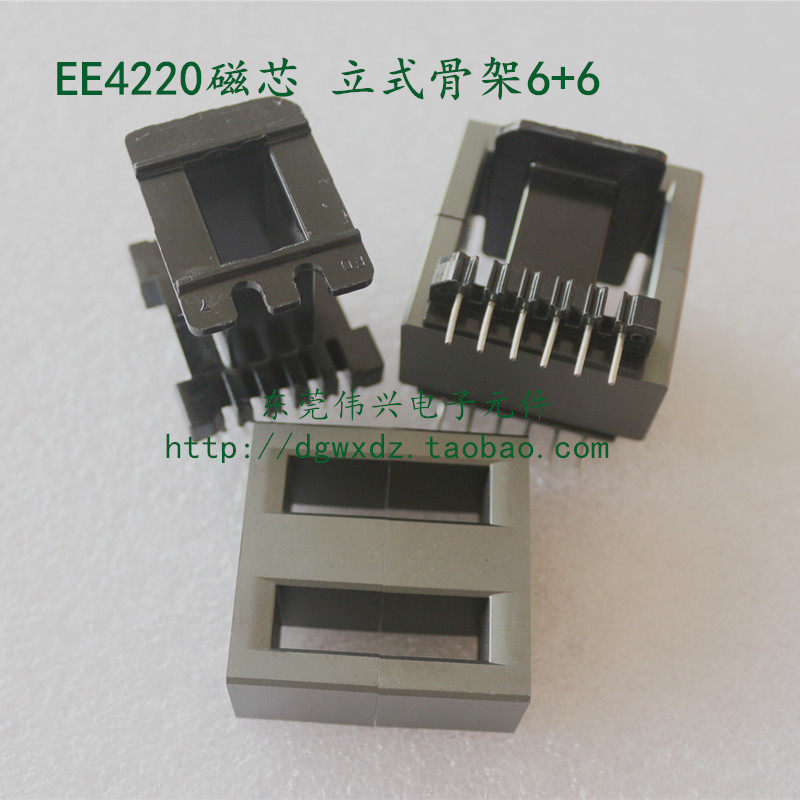 EE4220 core matching vertical 6 6 bakelite skeleton 9 9 transformer ferrite core EE42 material PC40