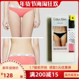 Американский супермаркет Calvin Klein подлинные брюки CK брюки чистые хлопчатобумажные брюки волна точка 3 куски пятна