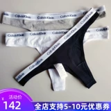 Calvin Klein American American подлинная покупка CK Thong женское нижнее белье чистое хлопок