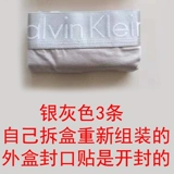 Американский супермаркет Calvin Klein подлинный CK Женские трудовые трусики сумки бедра Большой широкий край средний низкий талию 3 штуки