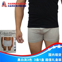 [Calvin Klein美国采购正品ck男内裤 纯棉平角裤四角内裤3条装现货]