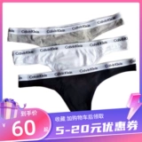 Calvin Klein American American Подлинное покупка CK Fitness Thong Женское нижнее белье чистое хлопок с низким уровнем т.