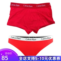 [Calvin Klein美国正品ck大红色情侣内裤男平角女三角本命年婚礼]