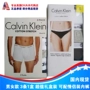 Calvin Klein Mỹ chính hãng mua đồ lót đôi nam nữ đồ lót cotton nam và nữ đồ lót màu rắn 3 điểm nội y đẹp