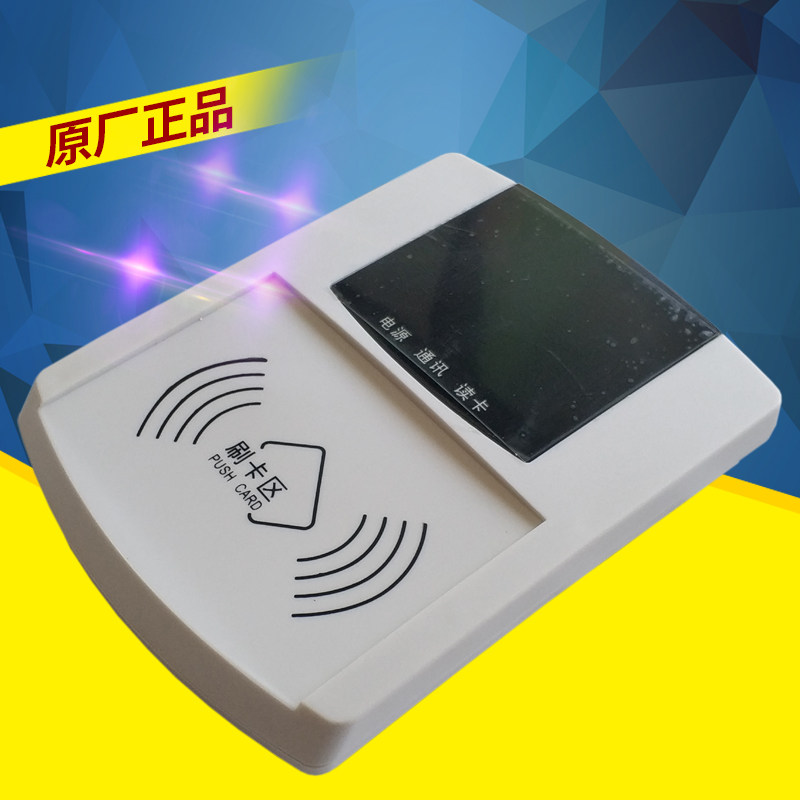 Hairpin M2 M30BASIS One Cartoon Consumer Management System m1 Card Member Card Write Card IC Reader