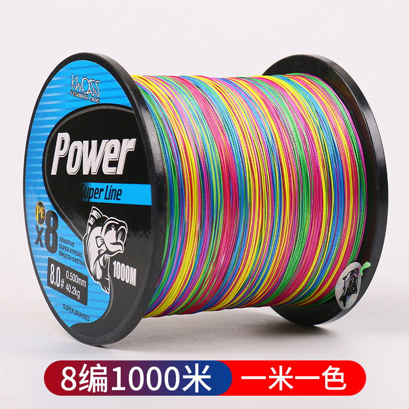8編組強力馬釣り糸1000メートル編組ラインサブPEライン海釣り糸アンチバイトライン釣り糸