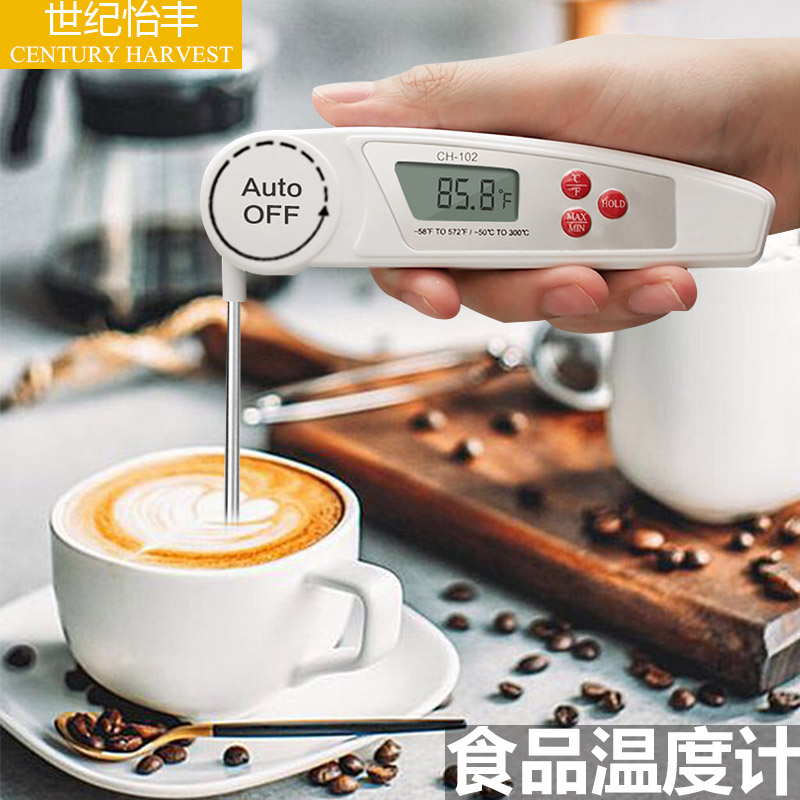 Century Yifeng CH-102 electronic folding waterproof probe thermometer kitchen syrup cake milk oil water temperature