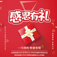 [Единая оплата полная полная покупка] Сумма платежа Amor Magic составляет 298 юаней до 1288 юаней реквизита