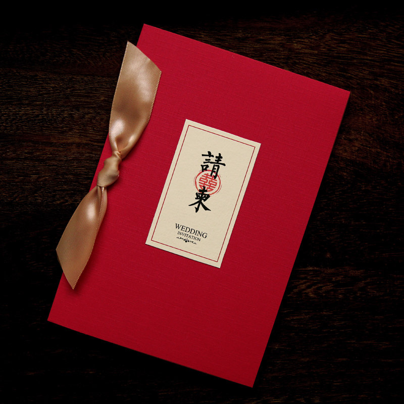 2021 New Chinese Wedding Invitations Happy Poster Invitations Chinese Style Wedding Invitations 10 outfits