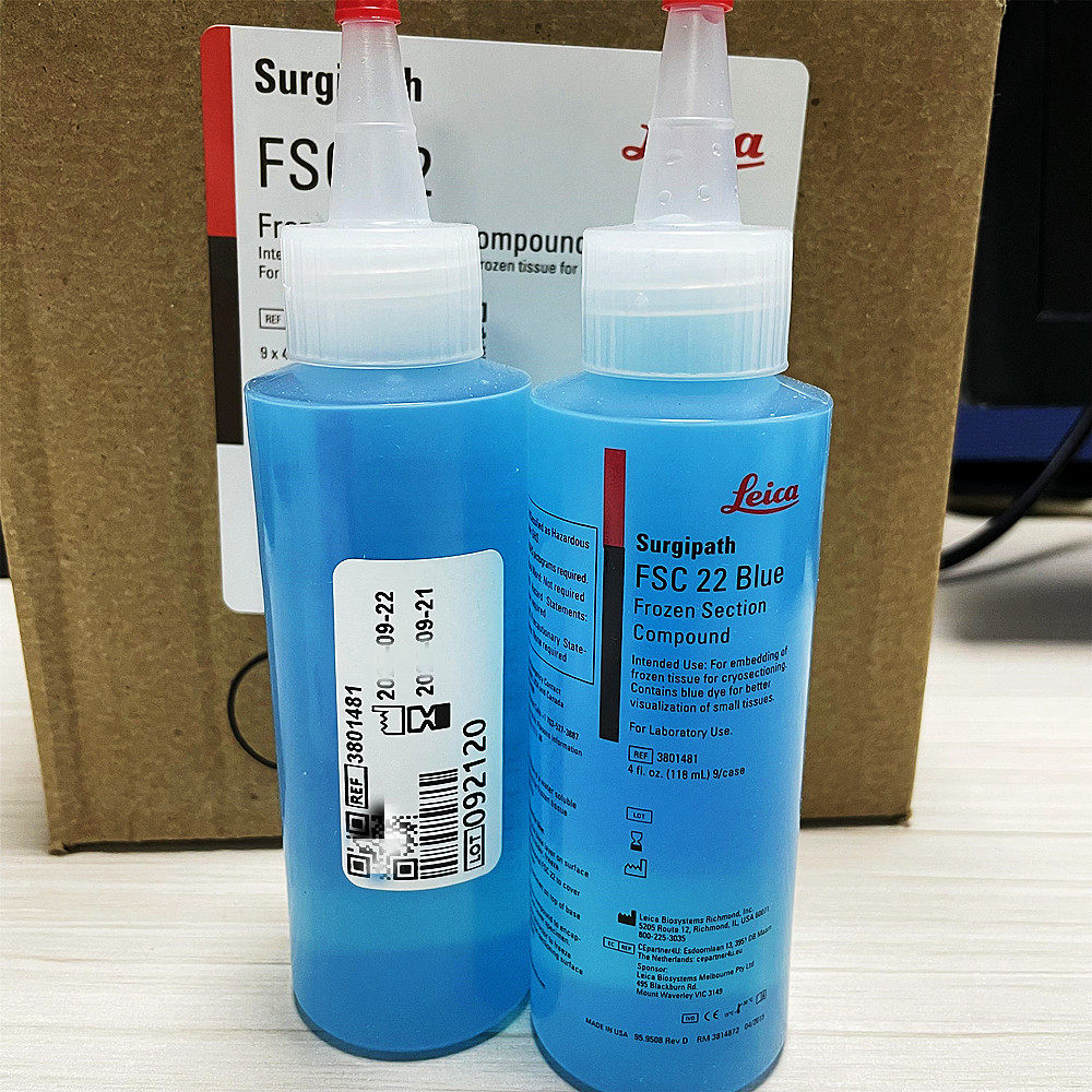 原装进口Leica徕卡 OCT胶FSC22蓝色Blue冰冻切片包埋剂3801481