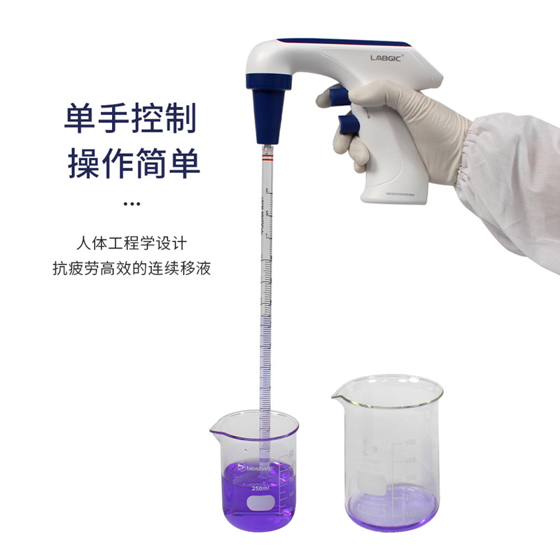 兰杰柯L-EPS-1大容量电动移液器 实验室可调自动移液泵电子助吸器