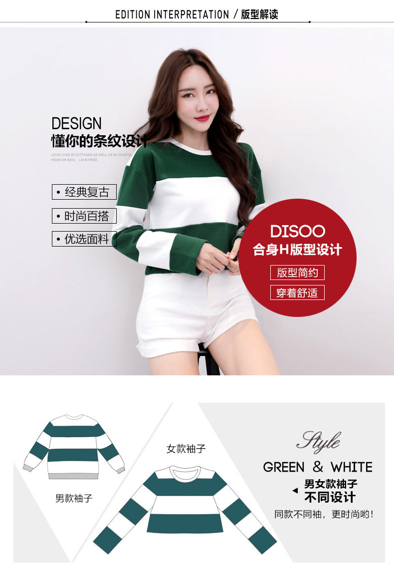 Sweatshirt femme DISOO en Coton - Ref 3216615 Image 12
