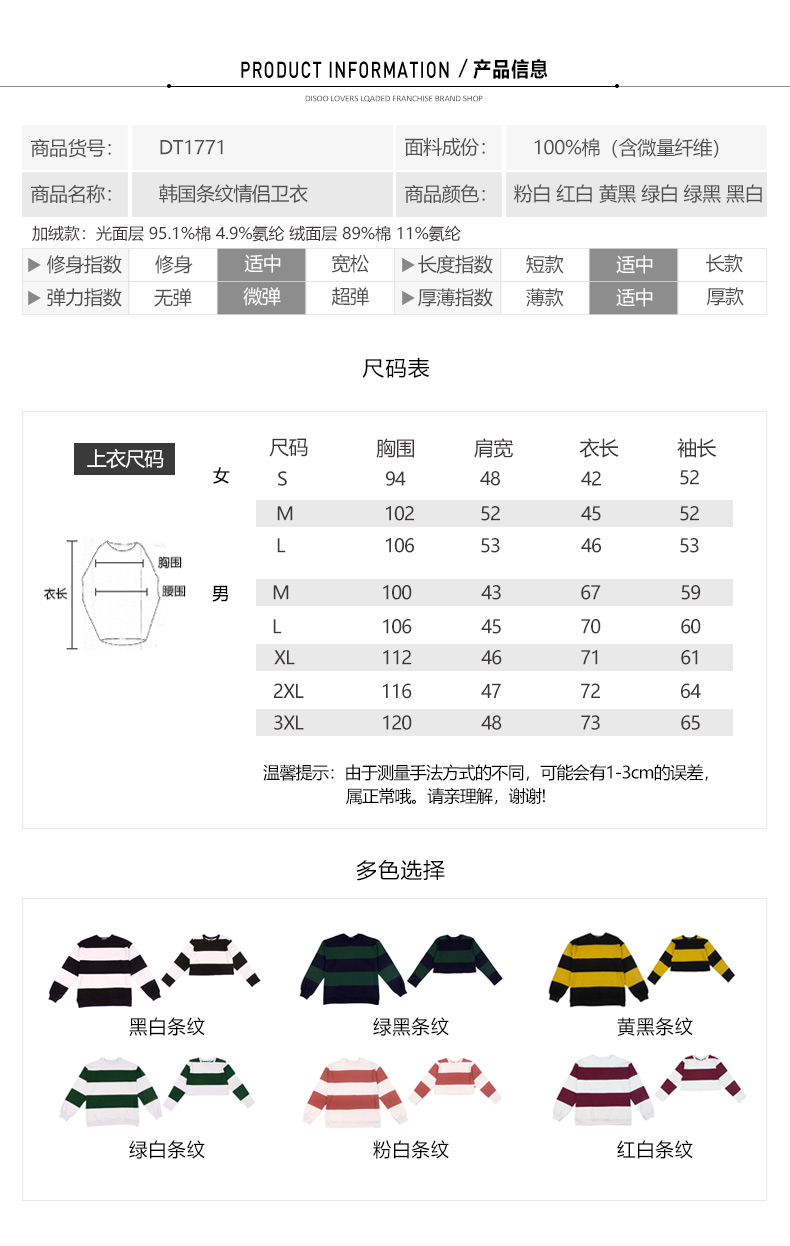 Sweatshirt femme DISOO en Coton - Ref 3216615 Image 9