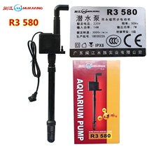 Minjiang Baolai original submersible pump R3 380 water pump R3 580 R3 1000 water pump R3 1200 water pump