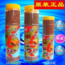 Marine goldfish feed Small koi fish food Red parrot fish food Ornamental fish food Tropical fish general granular fish food