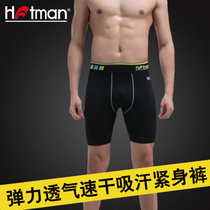 Hotman sports shorts Leggings Stretch quick-drying breathable sweat-absorbing fitness basketball running sports shorts for men