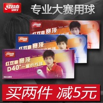 Red Double Happiness table tennis one star Two stars three star match ball Training ball Durable white yellow