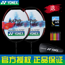 YONEX Badminton Racket Single Shot Sport Ultra-Light All Carbon Speed Offensive Durable NF270