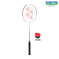 YONEX uni light series NF-SSYX lightweight all carbon badminton racket yy