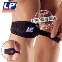 LP 769 Patella Band Sports Knee Pad for women Running Knee pad Badminton Patella band pressurized sports knee pad for men