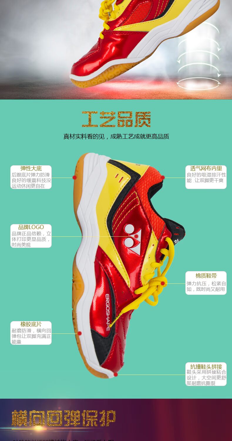 Giày cầu lông Yy Yonex giày nam yonex chống sốc hấp thụ giày cầu lông chống mòn giày the thao nữ hàn quốc