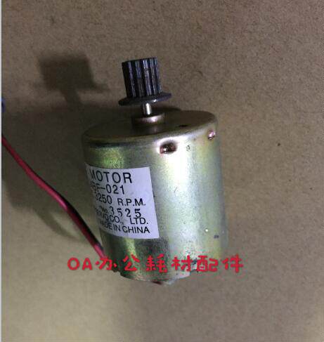 Ricoh DD3344C 3443C 3442 paper output motor Kishteye 6303 6302 paper output motor