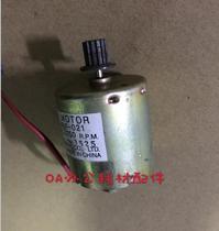 Ricoh DD3344C 3443C 3442 paper discharge motor Kisdeye 6303 6302 paper discharge motor