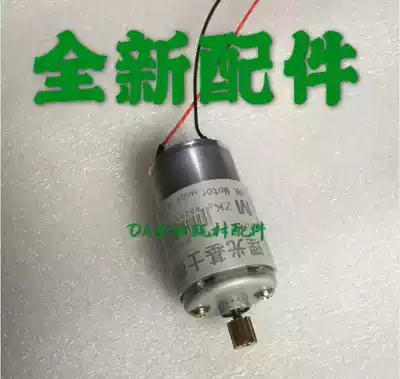 Ricoh accessories JP780 dx2432 2430 DD2433 roller ink suction ink supply Motor Motor