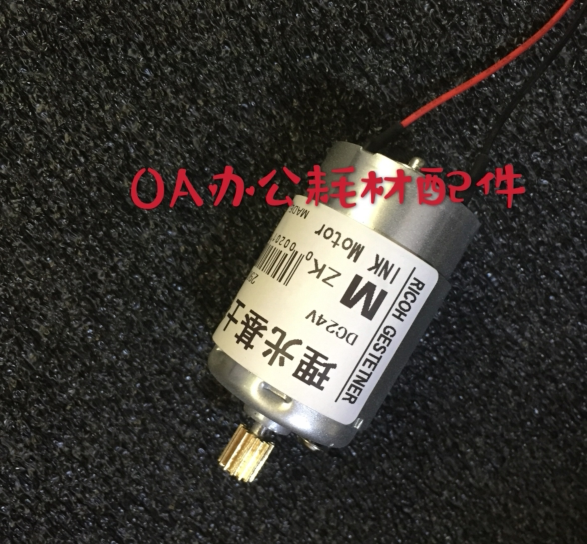 Applicable Ricoh DX2432c DD 2433 JP780 785 2430 Ink supply ink pump motor