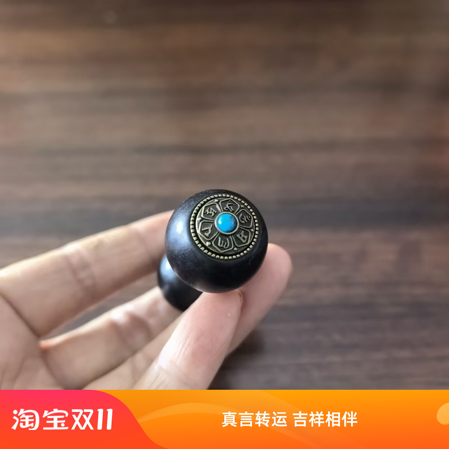 伊冉香约六字真言转运珠绕指柔按摩器小葫芦眼周围莲蓬按摩棒