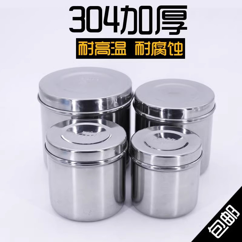 包邮不锈钢油膏缸 药棉缸 棉花缸 棉花罐 酒精棉缸 纱布缸 药膏缸