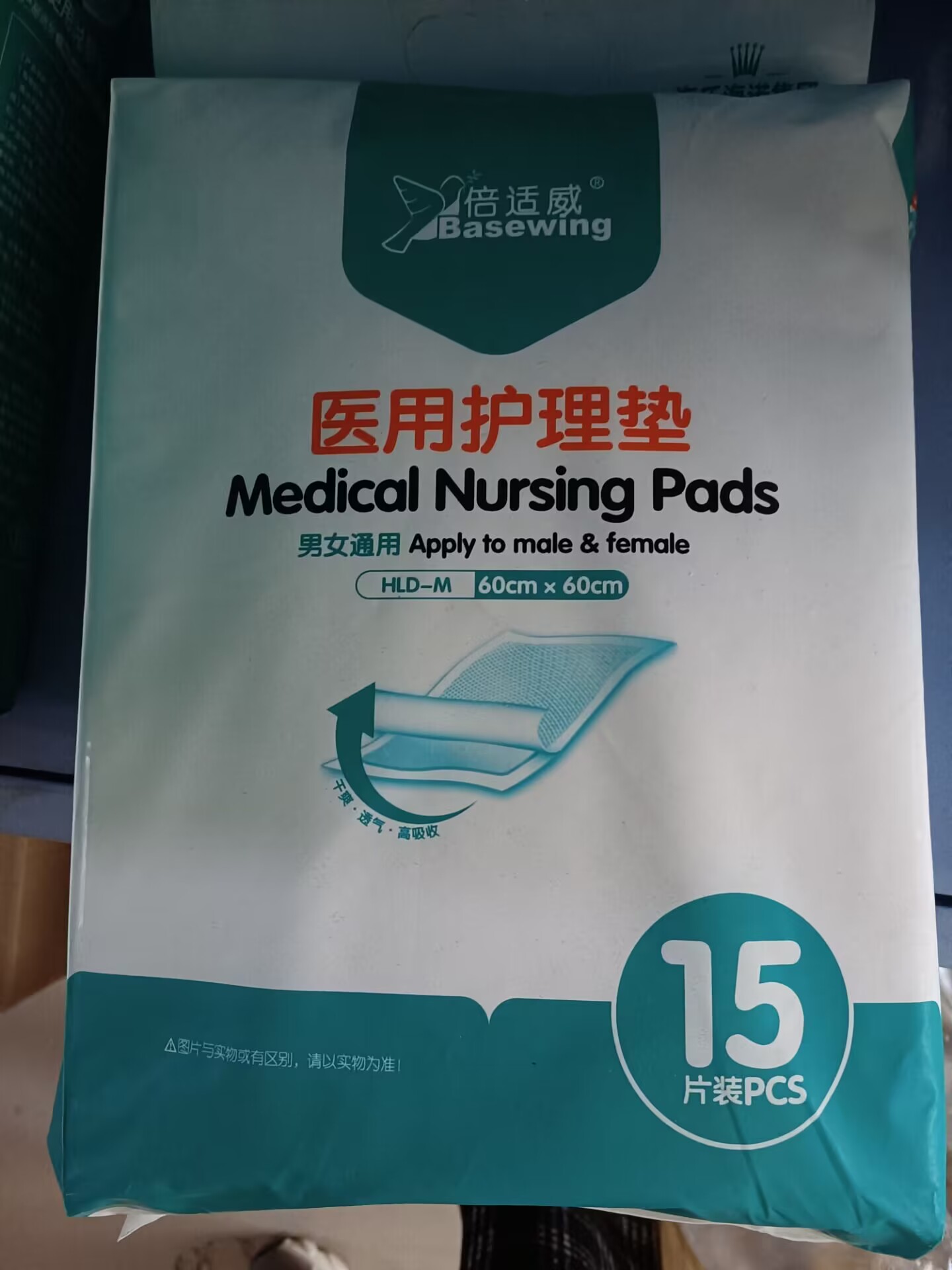 家用护理垫床垫一次性医用垫单护理垫子产褥垫手术单孕妇老人专用