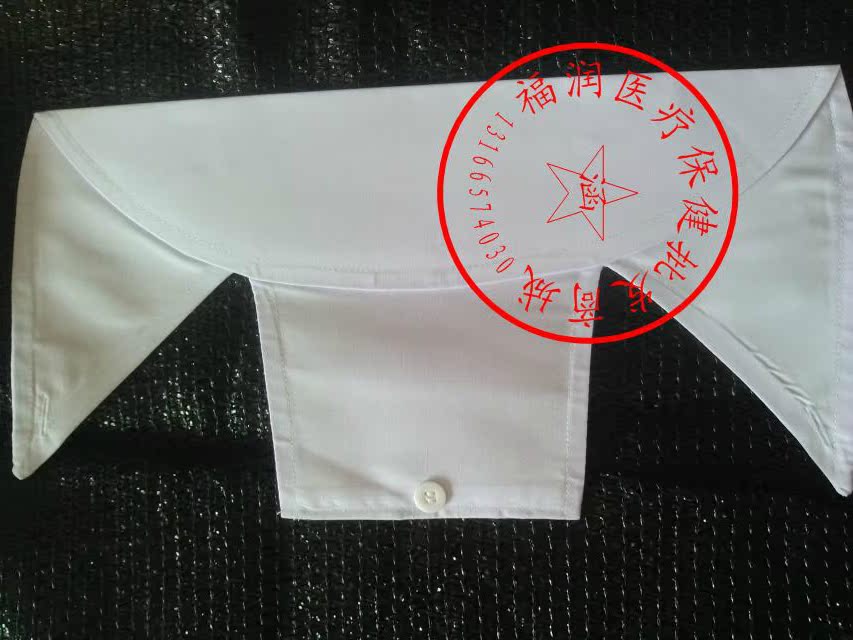 Uniforme infirmière - Ref 1865947 Image 9
