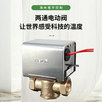 New HALIN Hailin FCG220A fan coil electric two-way valve FCG2-20A