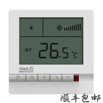HAILIN Hailin thermostat Air conditioning floor heating HL108DB2HA208 Hailin Thermostat HL108DB2