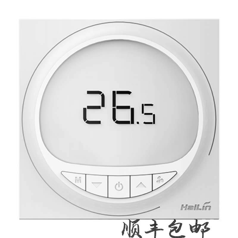 HAILIN Monthly Thermostat HL8027 HA8227 HLA9027DB HA9327 Hailin