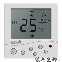 485 Hailin Network thermostat HL8002DB2-L-MD HA808-TRL-MD HA802-S2TRL-MD