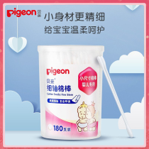 Baby baby cotton swab baby special newborn cotton swab fine shaft ear nose cleaning cotton ball bat 180 KA01